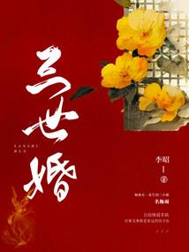妈咪是甜蜜负担