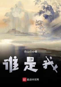 狩魔次元