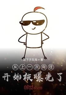 顾念瑾瑜