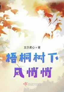 绝世毒医的浪荡公子