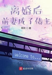错过青春错过你