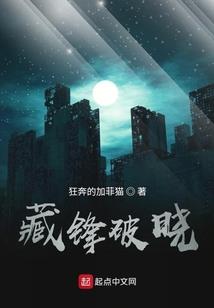 盖亚灾变