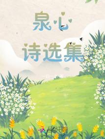 长生不及我逍遥