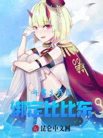 周瑜强的修仙小日子