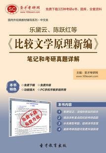最有权势的四人