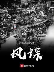 斗罗：开局碰上胡列娜，双生武魂