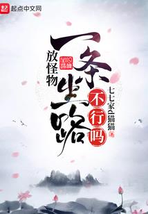 皇者为尊