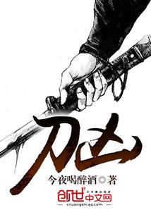残王漠妃