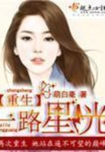 呆萌校草是女生