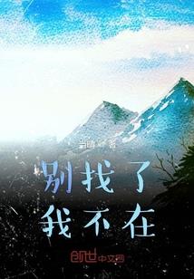 神戒再现