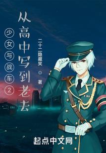 兵器使传说