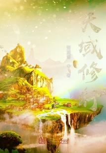 维斯特大陆之强者生存