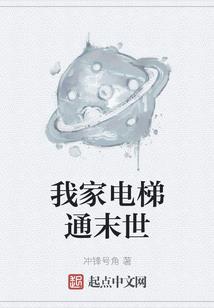 灵界归来