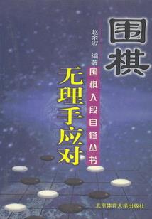 梦回大清之碧玉箫