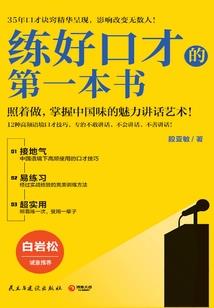 一本书里的世界