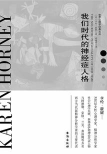 流晦亡月