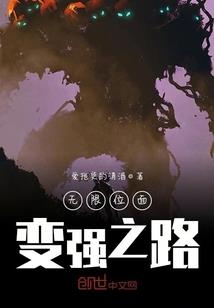 我的男友是食神