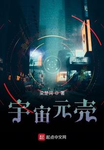圣鳞血箑