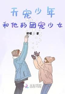 重生从跟老婆做邻居开始