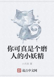 官场之高手过招