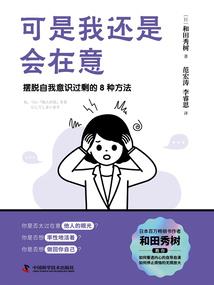天外田