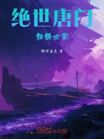 异世鸾皇