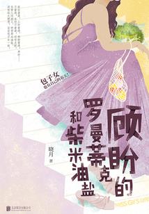不败战凰