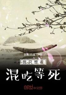 复仇之恋宇宙十二神