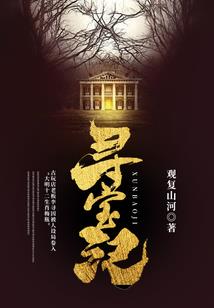 狐狸一笑百媚生