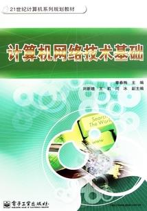 武修之一狐麟天下