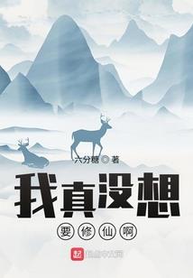 大清仁德皇帝传奇第一部