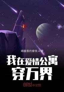 生物霸者
