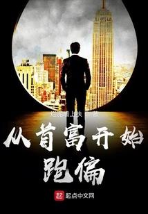 失忆后，宿主不谈情爱