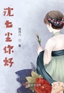 他的女孩很胆小