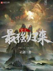 天才无常识