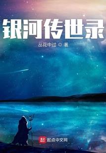 我的镜子里有魔鬼