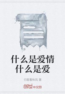 人不学习天诛地灭