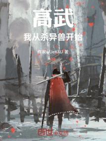 假结婚真爆红