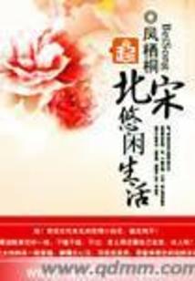 太古神荒