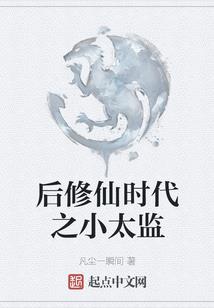 尾街
