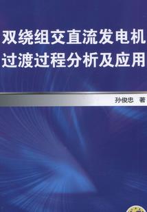 李玥的自白