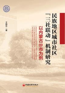 系统之逆命