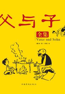 寒门仙帝