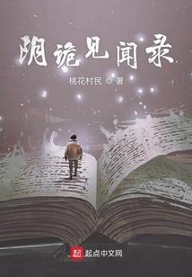 塞维亚传奇