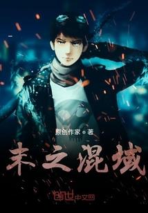 无尽QQ