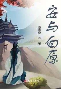 爱久弥深