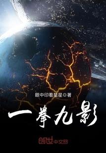 银河系反英雄指南