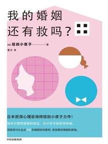从零开始的末世生存