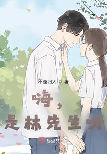 穿到异界慢跨界