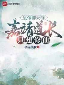 凡间的味